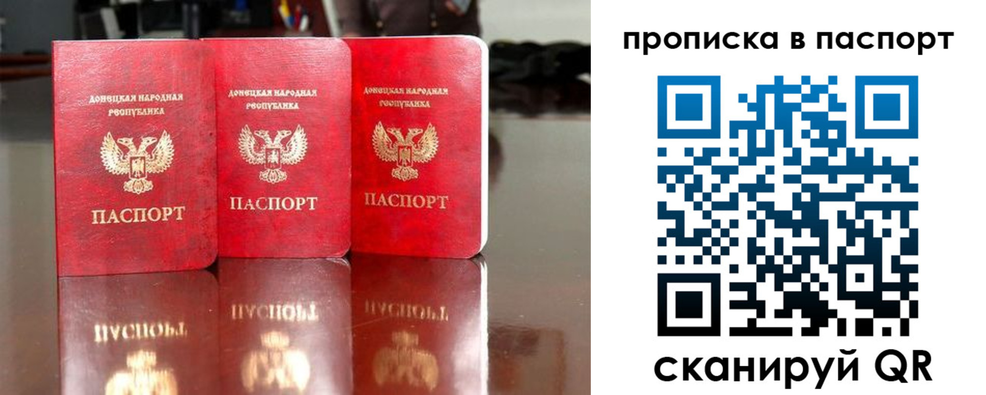 прописка поиск в Канаше