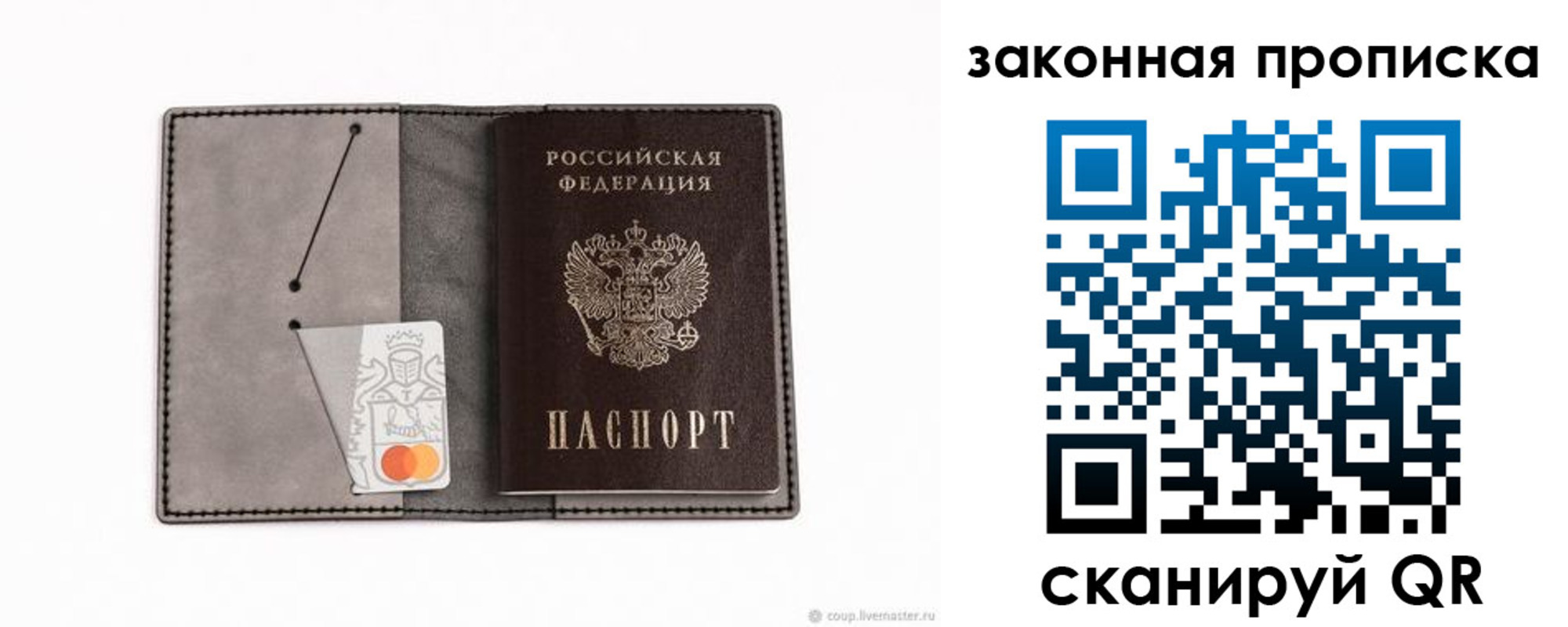 где прописаться в Канаше