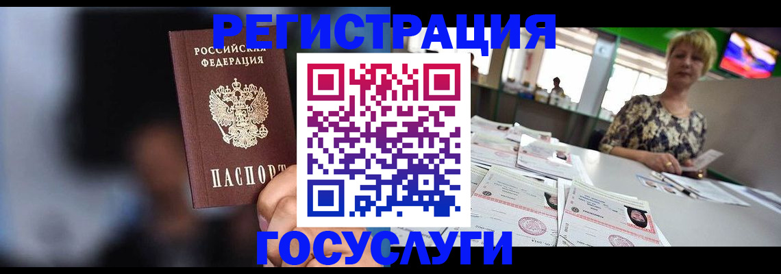 временная регистрация собственник в Канаше