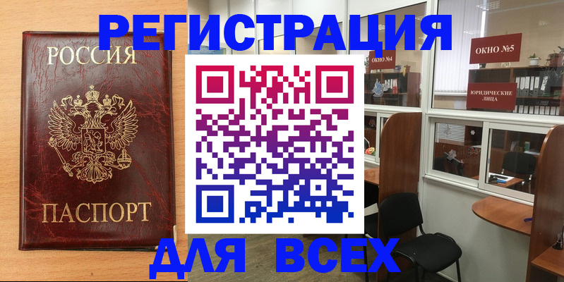 регистрация для дет. сада в Канаше